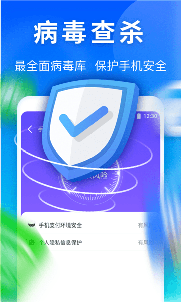 雷神清理