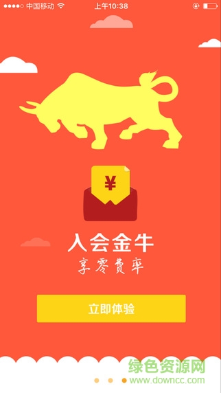 牛基金