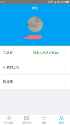甘肃人才网