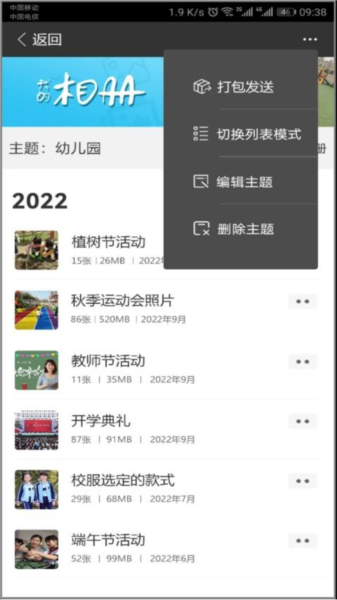 CC空间