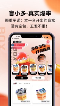 盲小多盲盒