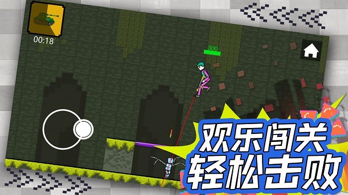 超级毁灭者