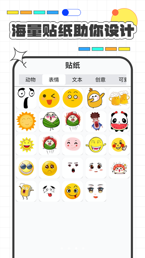 高级服装设计app