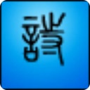 快车官方