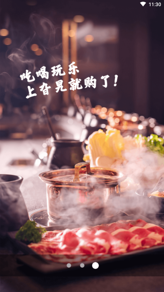 淄博旮旯网