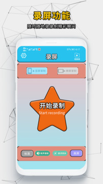 影视播放器