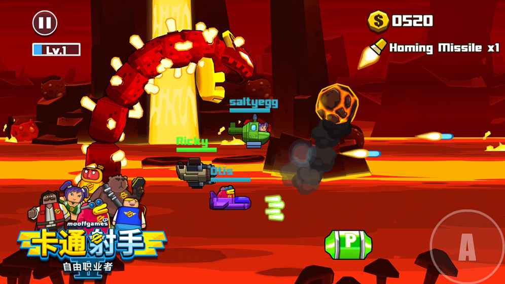 卡通射手2 卡通射手2