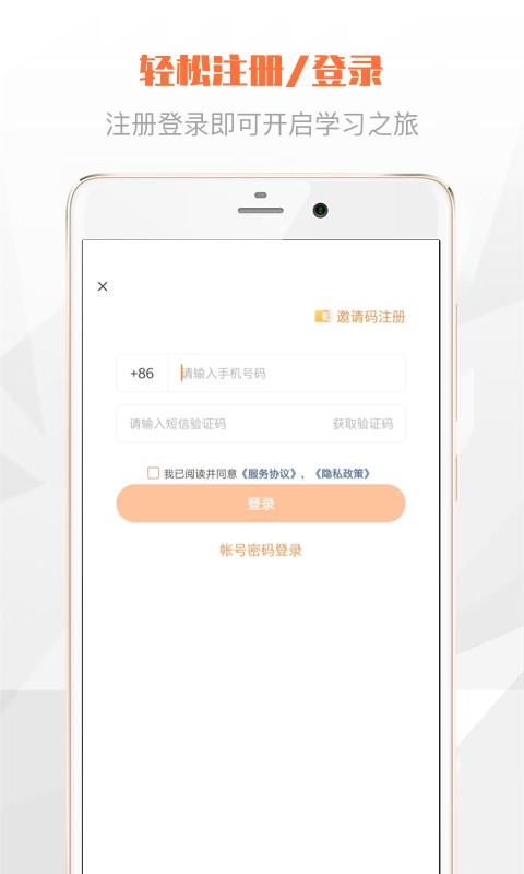 e财学