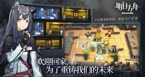 明日方舟修改器