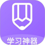 家庭作业