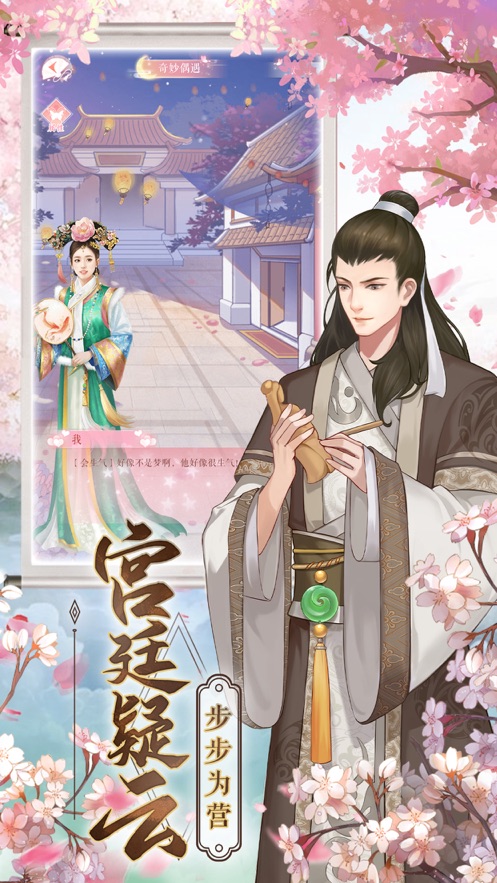 传说中的陈婉君 传说中的陈婉君