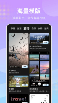 桃花视频APP