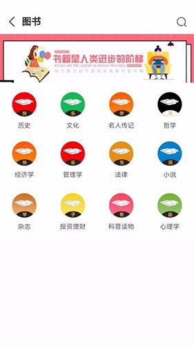 消考大师APP 最新版v5.7