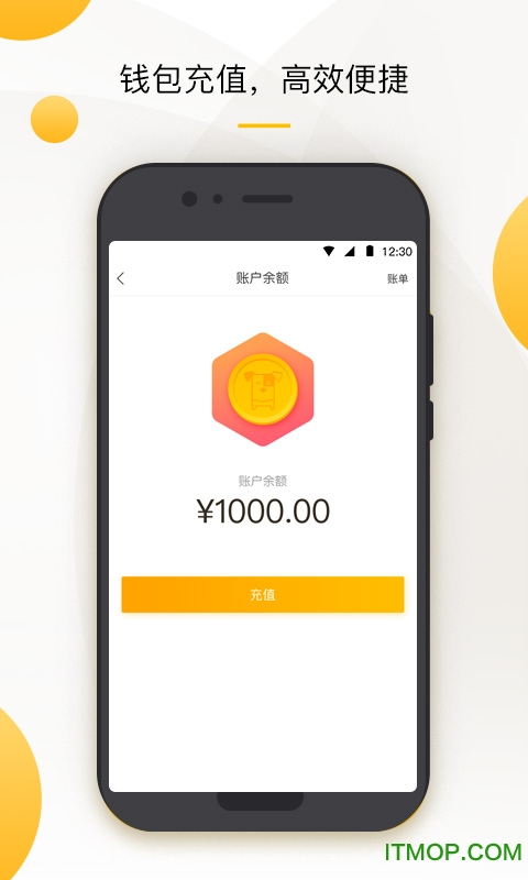 小黄狗回收员app