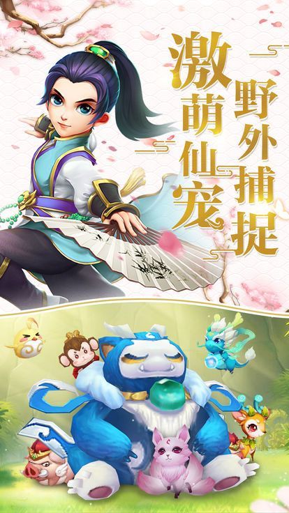 问剑江湖标准版