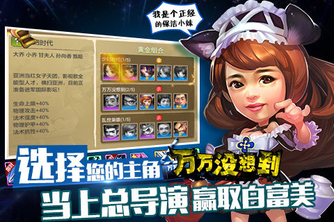 万万没想到：大锤的觉醒