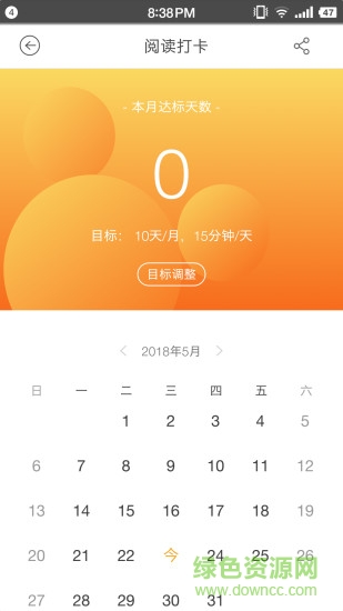 菠萝绘读