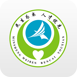 常州人社软件