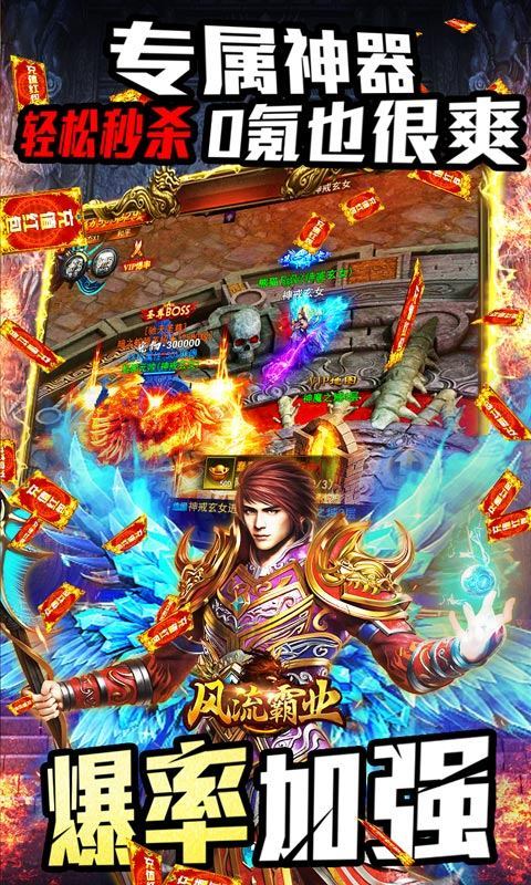 冰雪三职业打金版