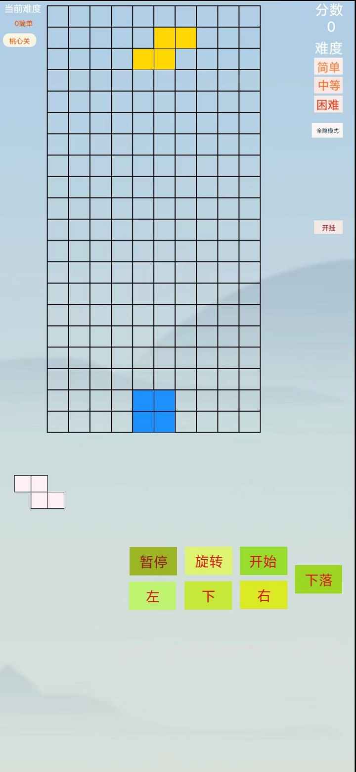 魔法方块大战安卓版