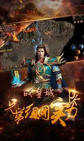 复古三维版