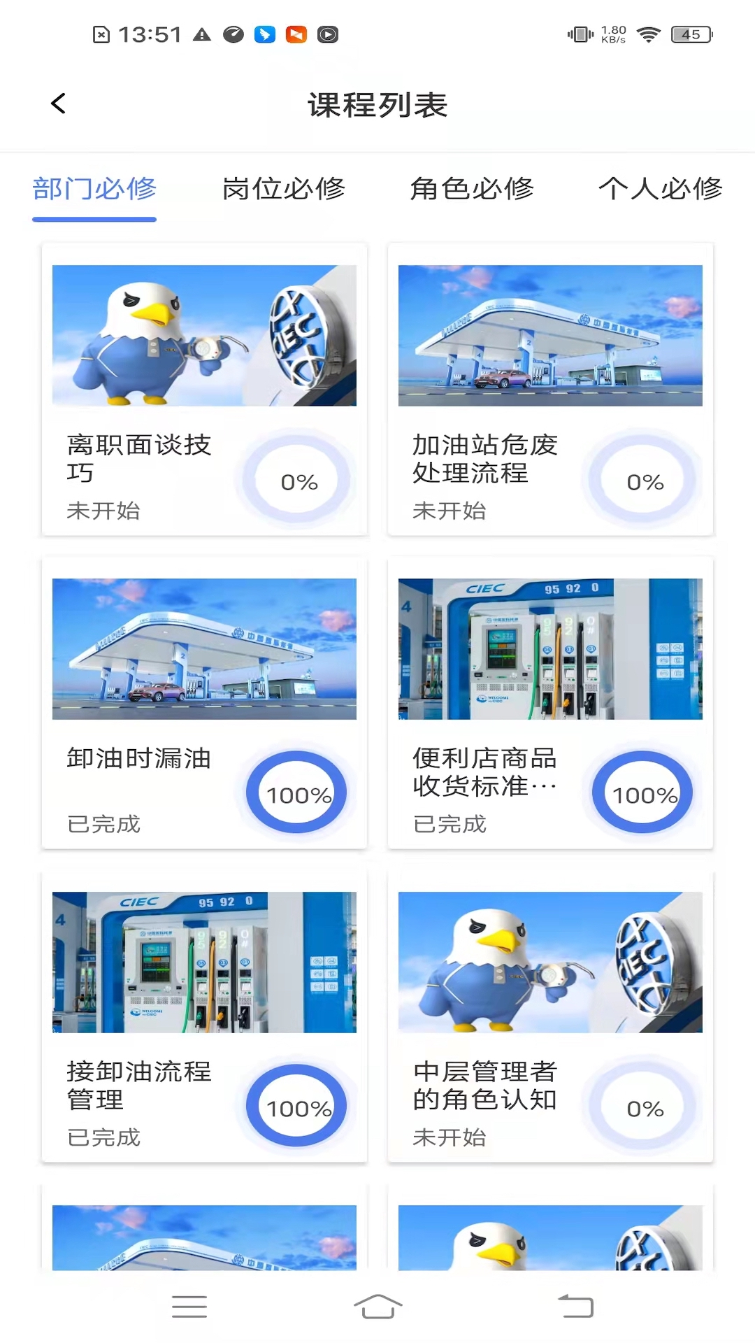 鹰掌柜