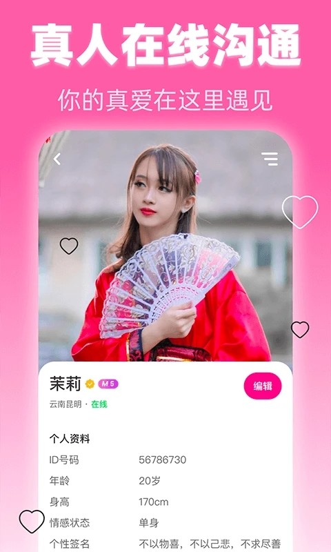 美夜