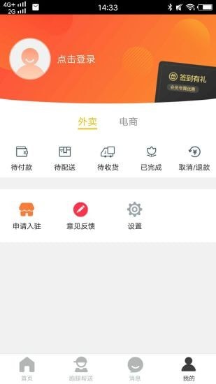 莱芜同城艳遇交友网