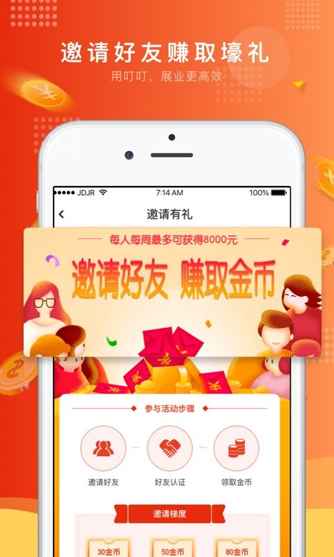 蛋蛋庄园