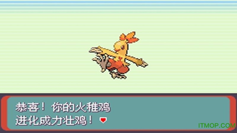 口袋妖怪绿宝石386完美版