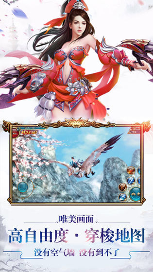 允翡传官方版下载-允翡传安卓版下载v1.0