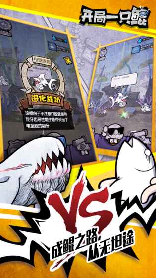 开局一只史莱姆免广告