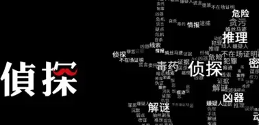 mozibake文字化化 在线玩