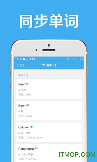 华腾同步课堂