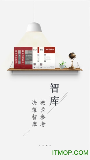 中国教育之声