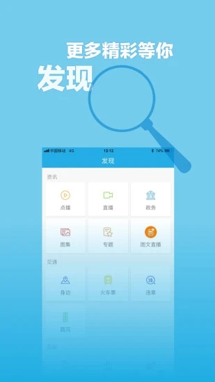 金彩云