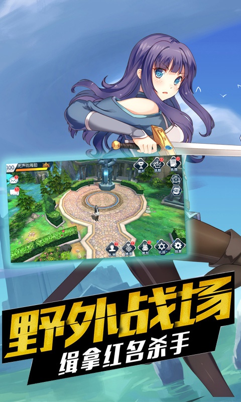 梦幻之域
