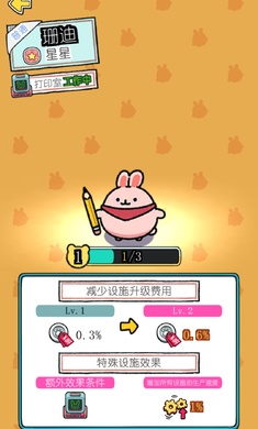 ToyClaw(放置抓娃娃大亨)
