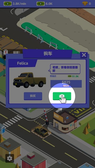 放置二手车大亨游戏图片