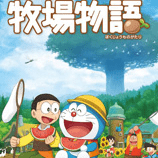哆啦a梦漫画