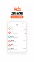 家长空间app家长版