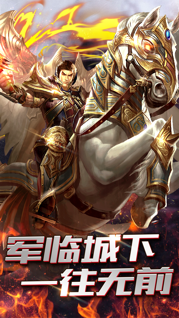 冰雪三职业