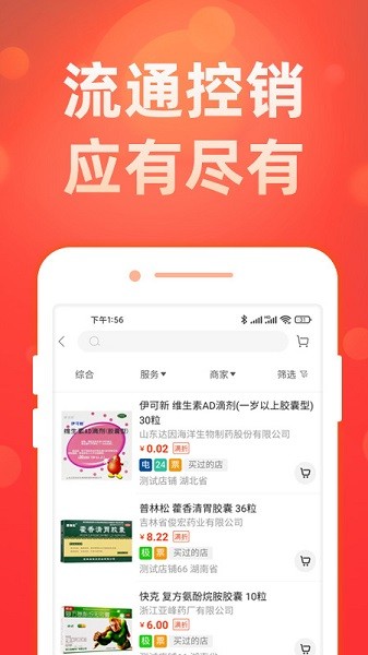 药么么