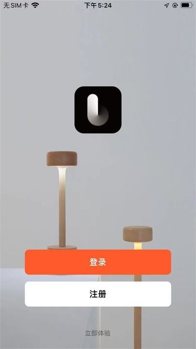 本来智能最新版