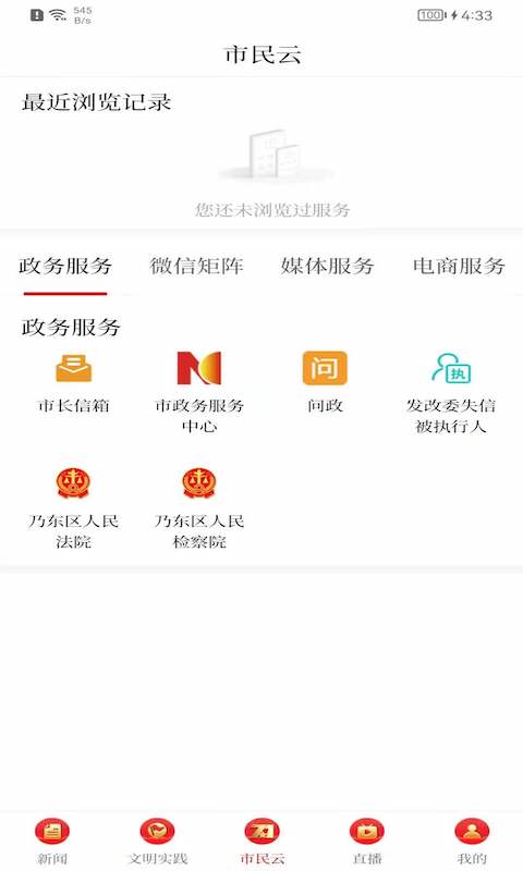 藏源发布