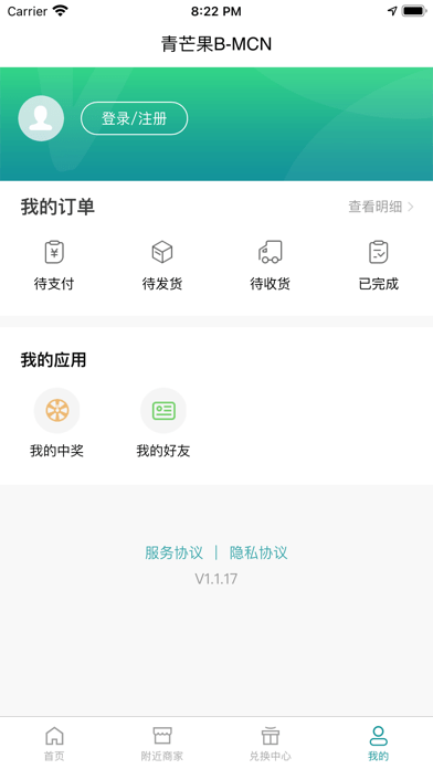 青芒果BMCN