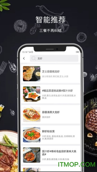 懒人菜谱大全