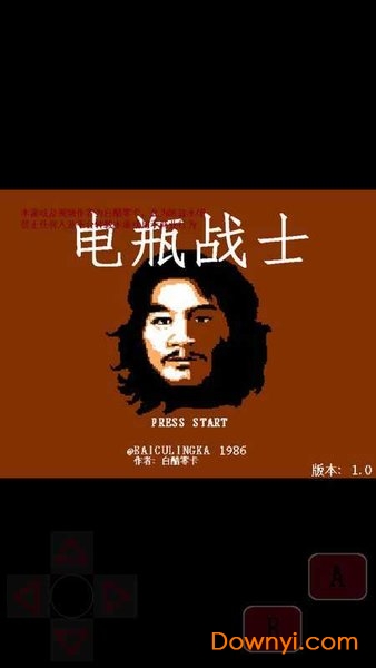 电瓶战士