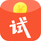 天天试