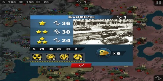 世4源计划